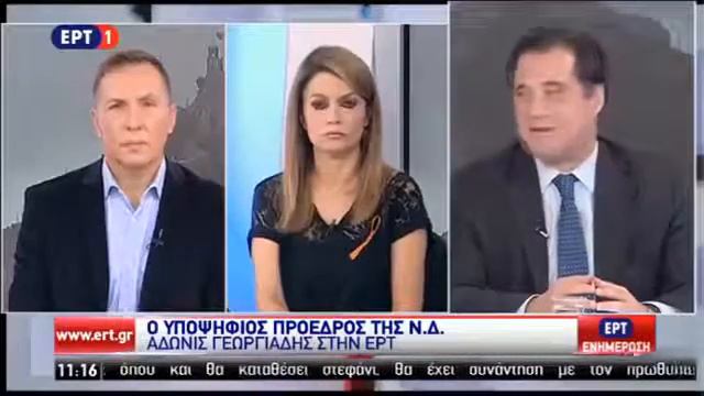 Ο Άδωνις Γεωργιάδης προσβάλει τη Ντόρα Μπακογιάννη [Συνέντευξη ΕΡΤ 25 11 2015] смотреть онлайн