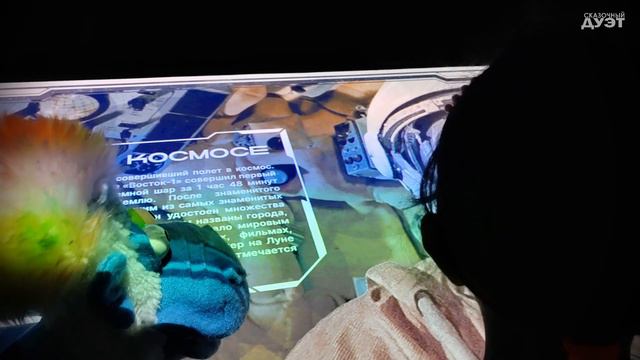 Сказочный дуэт в Историческом парке "Россия - моя история". смотреть онлайн