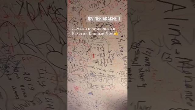 УНИКАЛЬНЫЙ АВТОРСКИЙ ТУР В ГРУЗИЮ смотреть онлайн