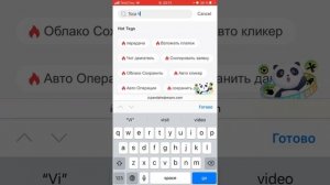 Как скачать току боку на ios?что делать?помогите?!?✨