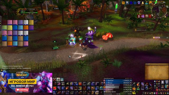 Ульдуар 25 гер, фул хардмоды. Sirus x2. смотреть онлайн