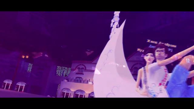 InsanitySoul.Пара Па / Boyfriend