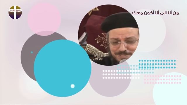 #ابونا_داود_لمعى اكتشاف هويتنا في المسيح смотреть онлайн