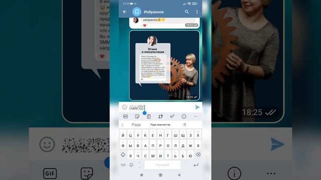 Как сделать СКРЫТЫЙ ТЕКСТ в Телеграм? / 2 способа. смотреть онлайн