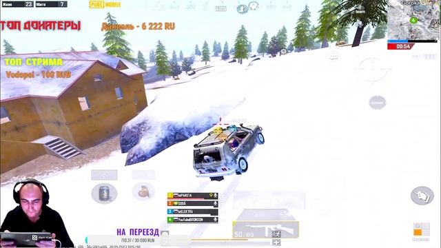PUBG MOBILE|ВЕЧЕРНИЙ ЧИЛЛ? АЙПАД ПРО2022 90 ФПС? смотреть онлайн