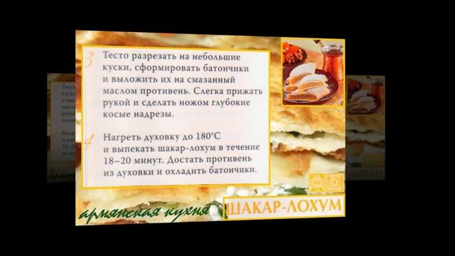 Мастерство в Творчестве