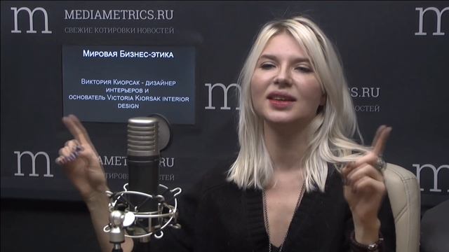 Мировая бизнес-этика. Профессия дизайнер интерьера смотреть онлайн