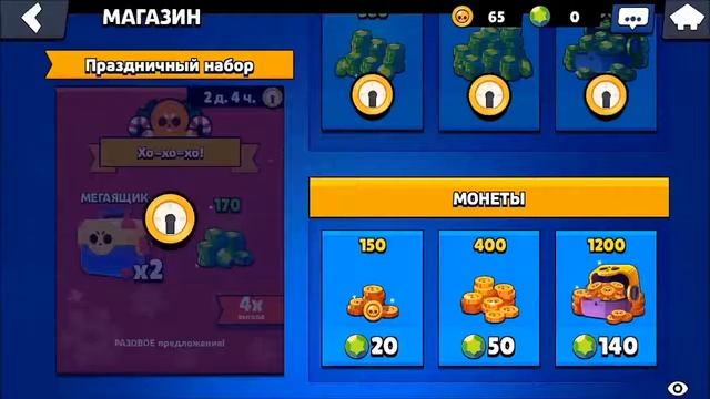 БЕСКОНЕЧНЫЕ ГЕМЫ ? BRAWL STARS !!//?FREE GEMS AND BRAWL STARS? смотреть онлайн