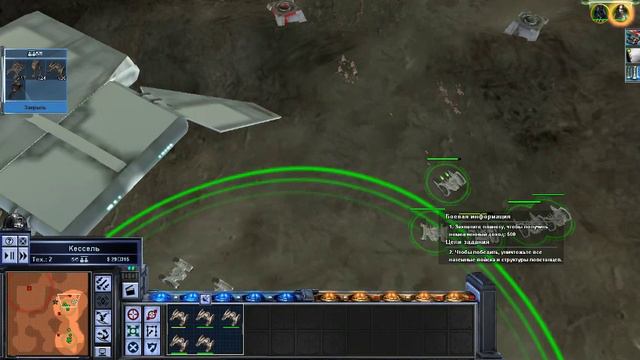 Star Wars Empire at War (Империя) #10 - Шахты Кесселя и орбита Корибана смотреть онлайн