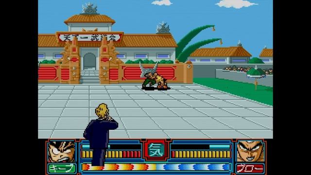 Dragon Ball Z Idainaru Goku Densetsu - PC Engine смотреть онлайн