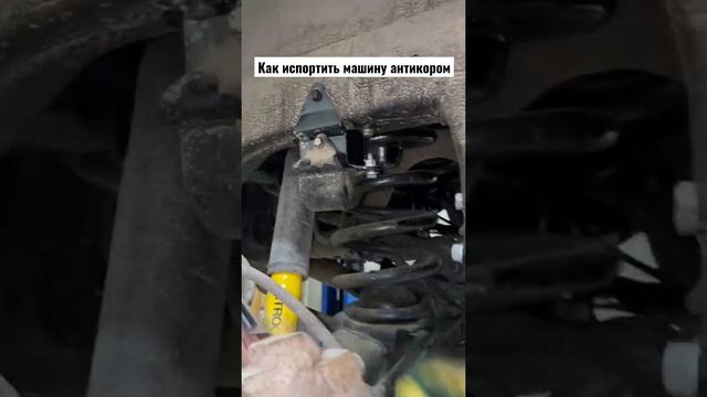 Почему антикор вреден для внедорожника смотреть онлайн