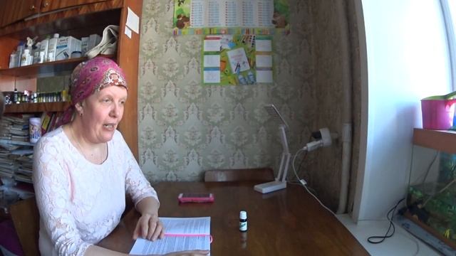 Опять читаю и изучаю вместе с вами! Эфирные масла грейпфрут и корица смотреть онлайн