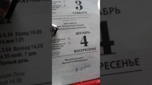 не работает стоп сигнал лада гранта фл а доп.сигнал работает