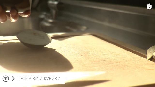 Как нарезать баклажаны смотреть онлайн
