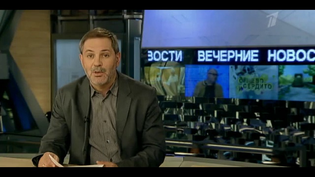 Однако 23.10.12 смотреть онлайн
