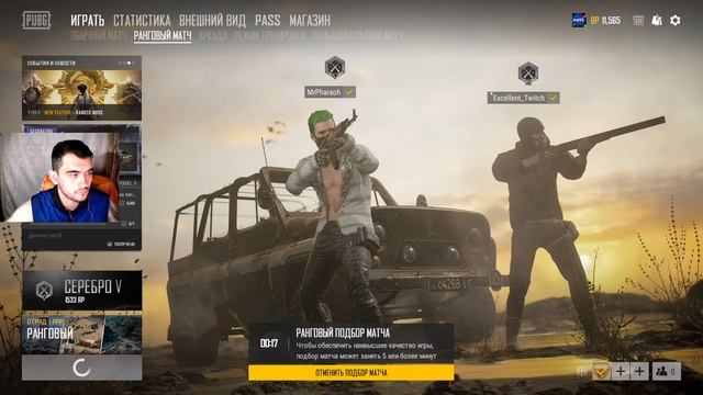 Готовимся к атаке. PLAYERUNKNOWN'S BATTLEGROUNDS LITE #1 смотреть онлайн