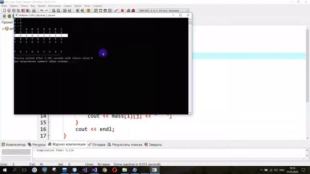 Double array 7 есеп. Матрицаның К-шы жол элементтерін экранға шығару.(Java, C++, C#) смотреть онлайн