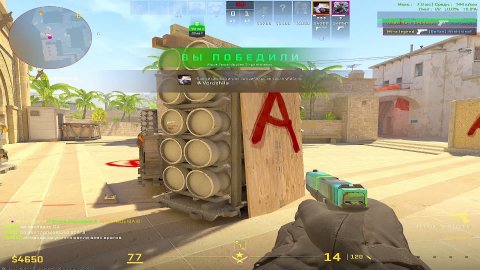 CS GO 2
