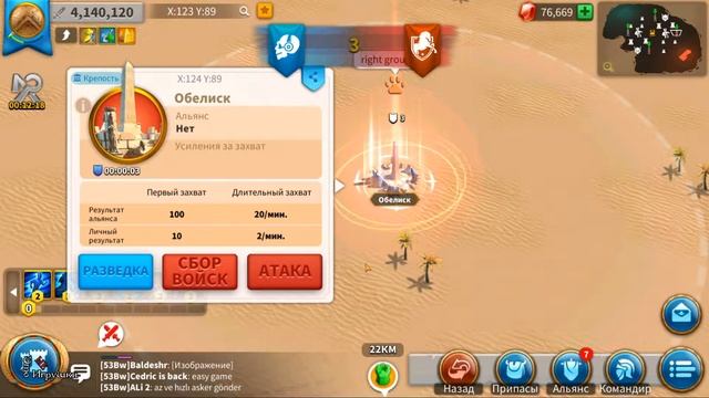 Ковчег Осириса для новичков / Rise of Kingdoms / гайд смотреть онлайн