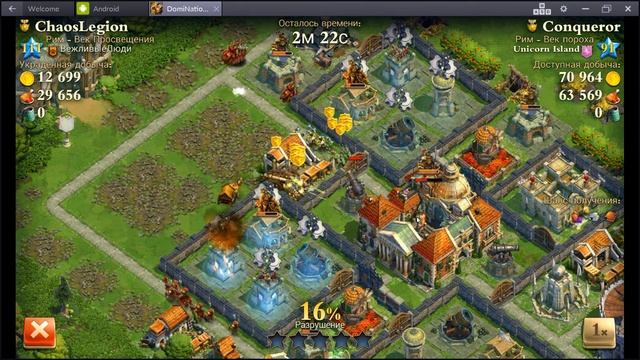 Dominations Защита квадратами смотреть онлайн