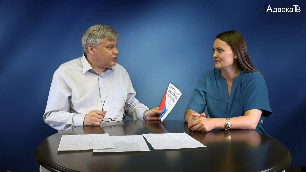 Разговор начистоту - у нас украли Конституцию смотреть онлайн