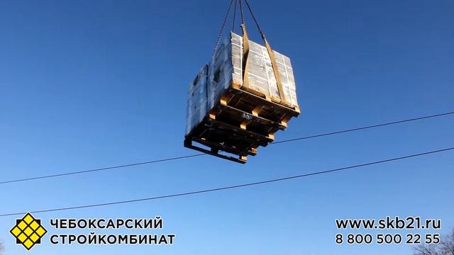 Разгрузка теплоэффективных блоков смотреть онлайн