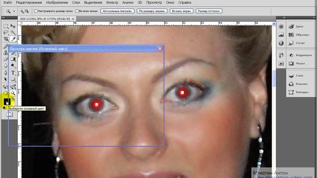Урок Фотошоп Устраняем эффект красных глаз ! смотреть онлайн