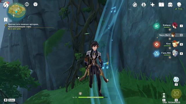 Летнее морское путешествие, Глава 2 смотреть онлайн