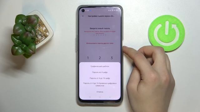 Как добавить экран блокировки на REALME 9i
