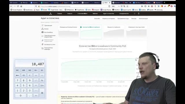 План на 2021 для клиентов и фин советников смотреть онлайн
