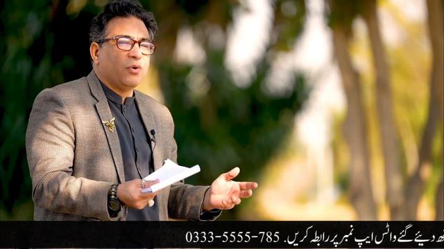 What Is Your Horoscope Sign | Burj Maloom Karne Ka Tariqa | Apne Naam Se Sitara Maloom Karein