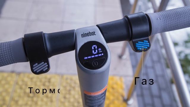 Что подарить на Новый год? Электрический самокат Ninebot KickScooter ES4 смотреть онлайн