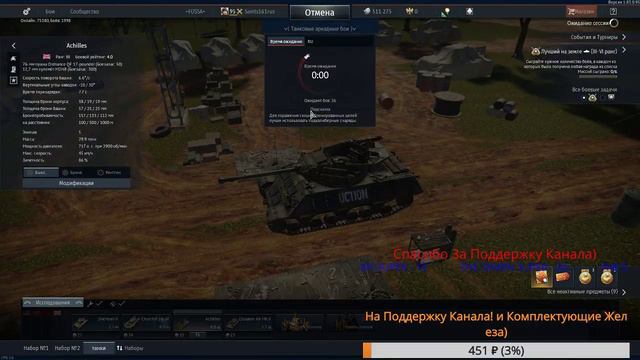 Тундра) С Братом) На Резервах)) Аркада))) Розыгрыш! Описание в Группе ВК! #WarThunder смотреть онлайн