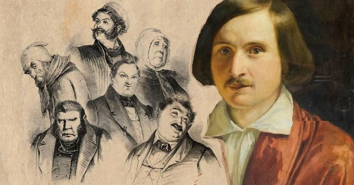 Мертвые души #1 / Николай Гоголь / Аудиокнига смотреть онлайн