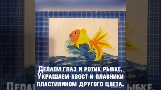 Мастер класс по рисованию. Педагог: Салпагарова Лейла Анатольевна смотреть онлайн