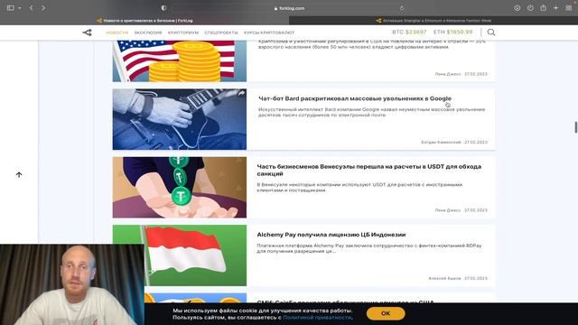 ЧТО С КРИПТОЙ? | АНАЛИЗ ЦЕНЫ | НОВОСТИ смотреть онлайн