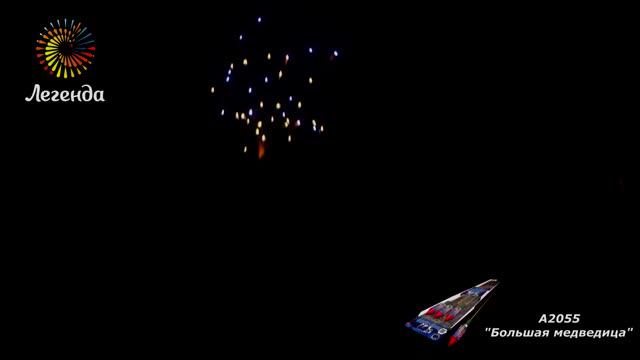 a2055 смотреть онлайн