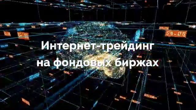 OBI Broker в Узбекистане! смотреть онлайн