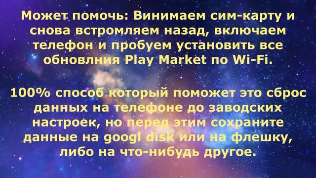 Как устранить ошибку com.android.phone в 2023 году смотреть онлайн