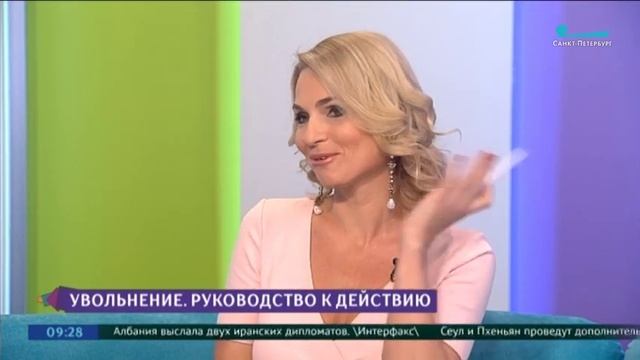 Сокращение. Как извлечь пользу. То что рассказала рекрутер поразило. смотреть онлайн