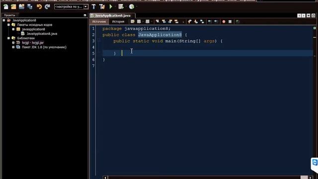 Изучаем Java Часть 4 Как подключить LWJGL OpenGL NetBeans смотреть онлайн