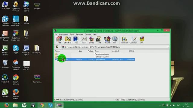 Как установить курсоры мыши на Windows