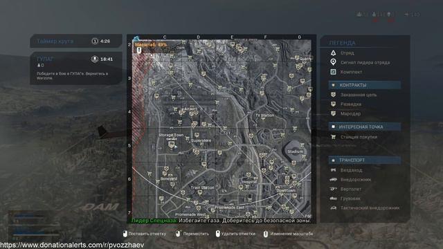 🔥 Call of Duty®: Warzone🔥 Режим "Королевская битва"🔥Набег на Верданск! Краш тест.. смотреть онлайн