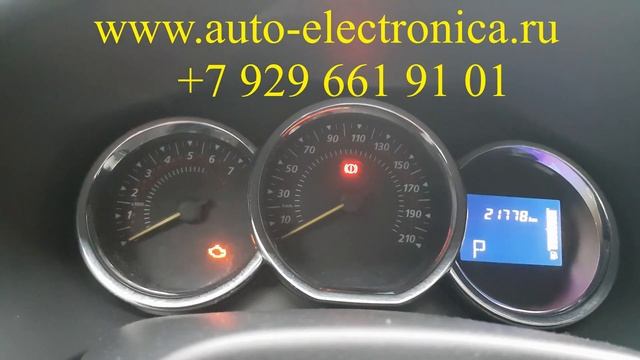 Полная потеря ключей, изготовление ключа по личинке замка зажигания Рено Сандеро 2017г.в, Раменское смотреть онлайн