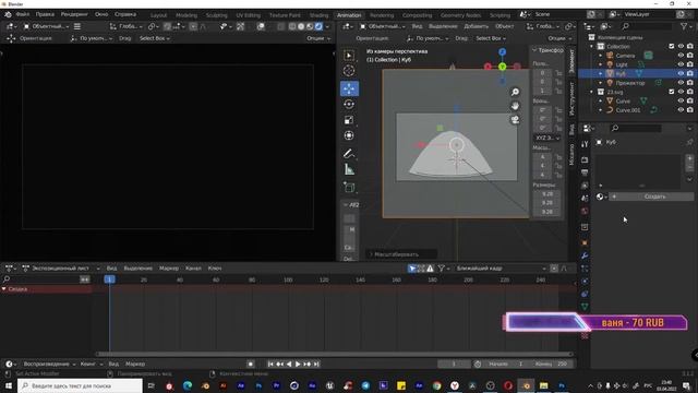 Создайте анимацию логотипа в Blender & Eevee менее чем за 7 минут смотреть онлайн