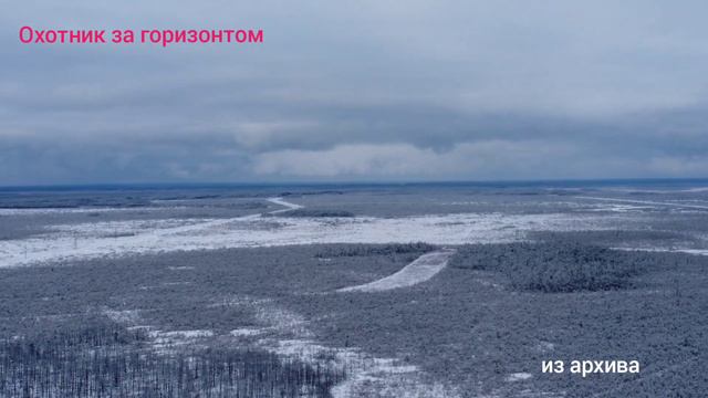 Необъятные просторы. смотреть онлайн