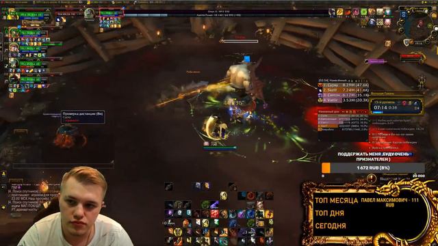 Я ВЕРНУЛСЯ ОБЩЕНИЕ WORLD OF WARCRAFT 8.3 смотреть онлайн
