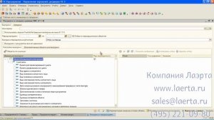 Перенос справочников 1С в идентичную конфигурацию