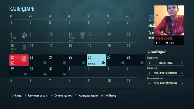 ПЕРЕСТРОЙКА БАРСЕЛОНЫ В FIFA 21| смотреть онлайн