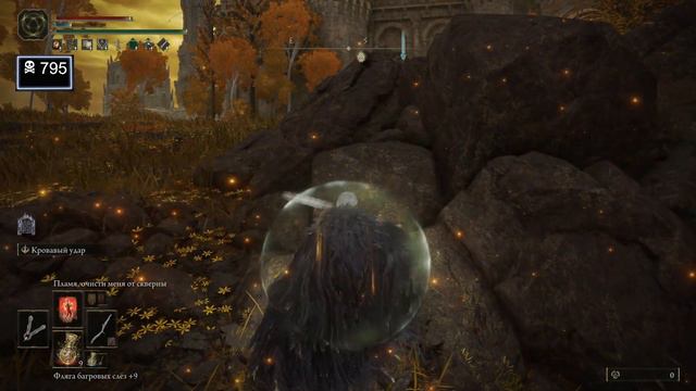 Прохождение Elden Ring |Sl1| #20 Босс: Драконий страж древа. смотреть онлайн